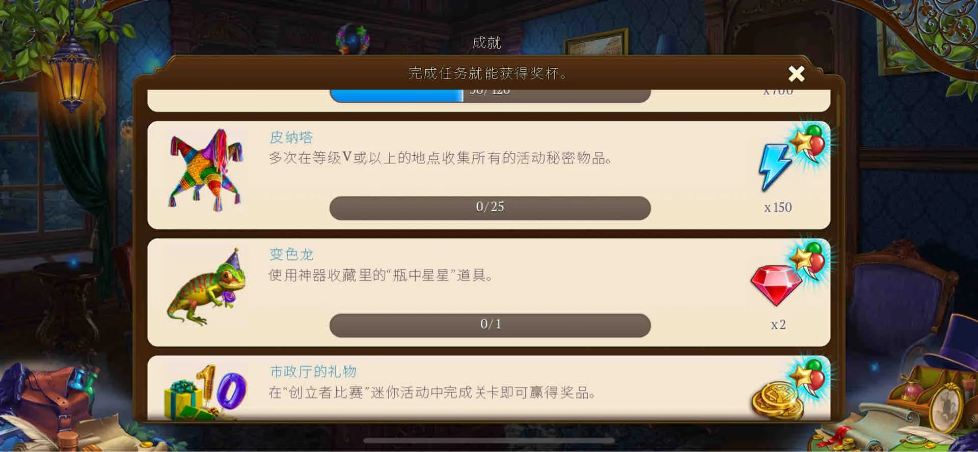 ֮Ѱ޽ʯ 1.90.9000°汾ͼ0