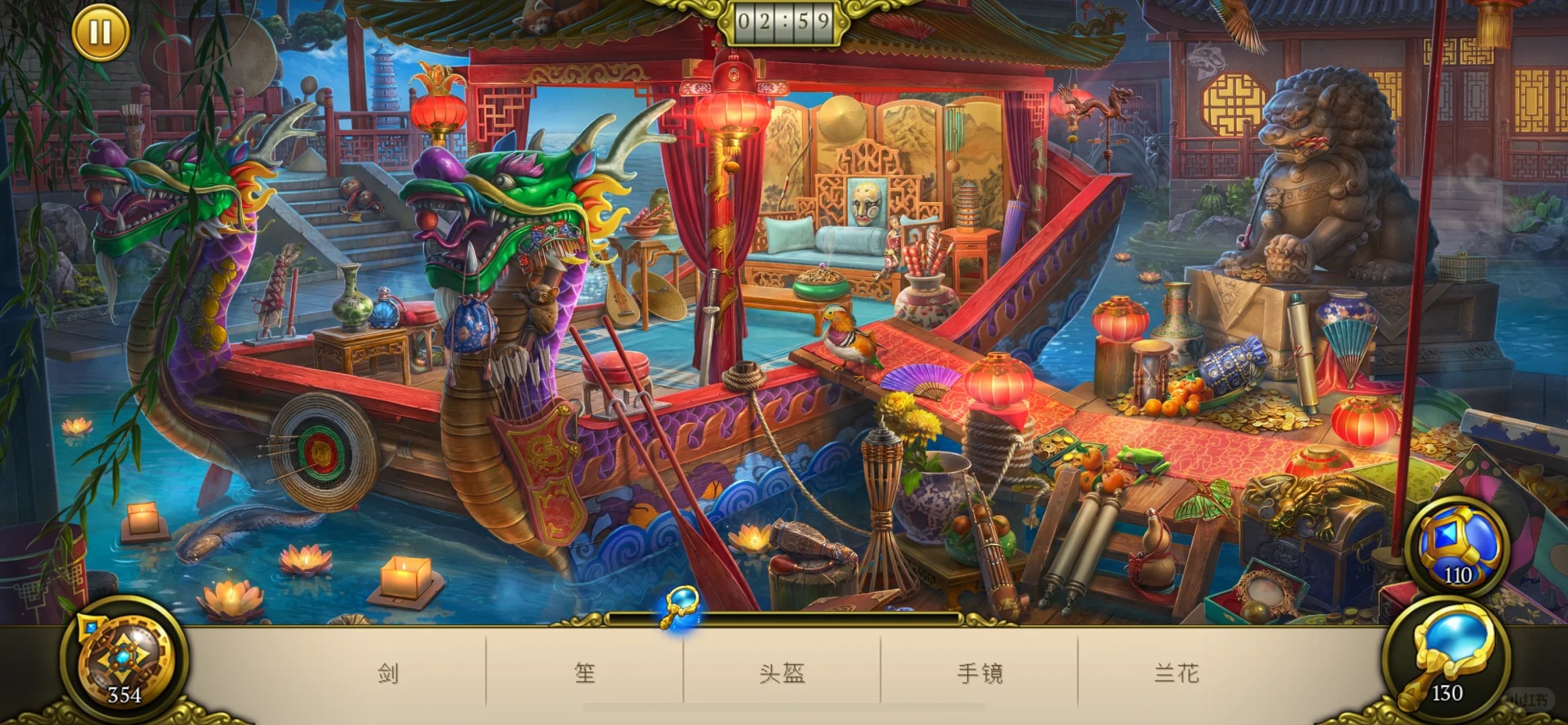 ֮Ѱ޽ʯ 1.90.9000°汾ͼ3