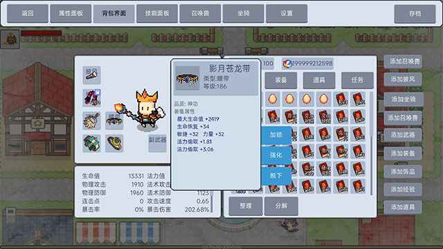 ԼðӢ۴˵ 2.96׿ͼ1