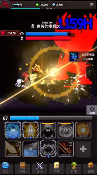 ħߴ˵°(Slayer Legend)ͼ0
