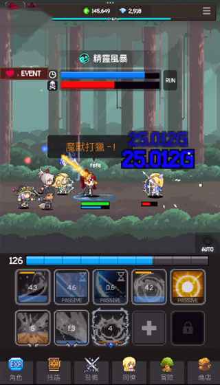 ħߴ˵°(Slayer Legend)ͼ2