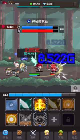 ħߴ˵°(Slayer Legend)ͼ4
