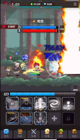 ħߴ˵°(Slayer Legend)ͼ1