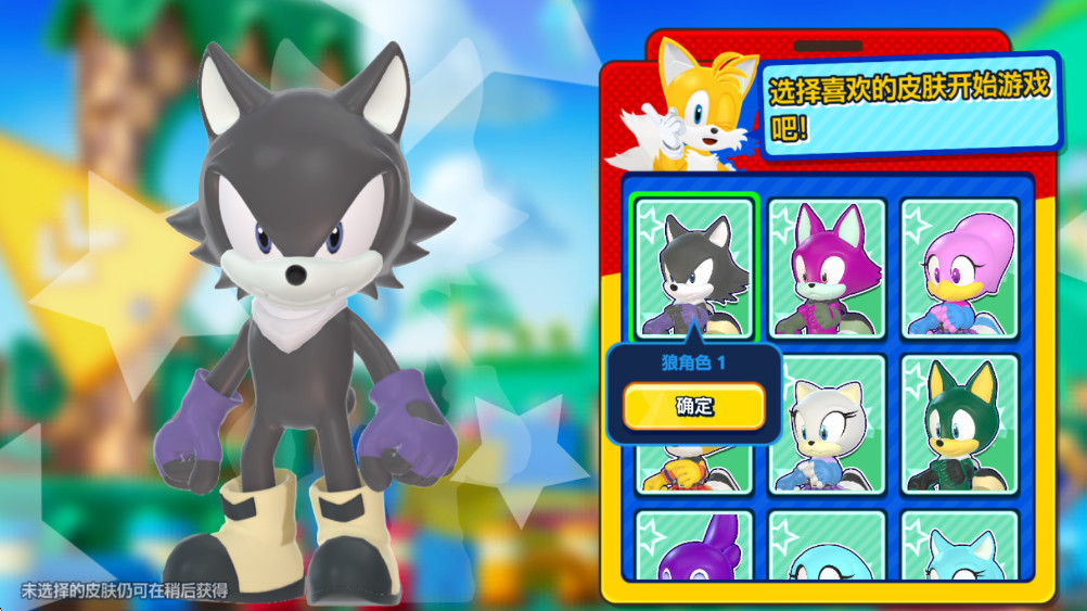 ɶԹٷ(Sonic Rumble)ͼ1