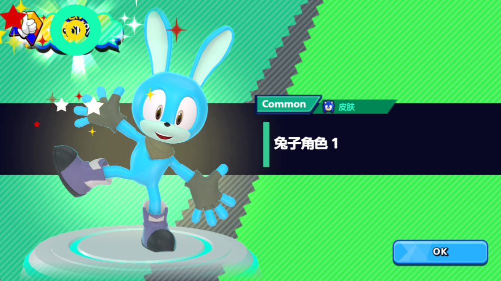 ɶԹٷ(Sonic Rumble)ͼ3