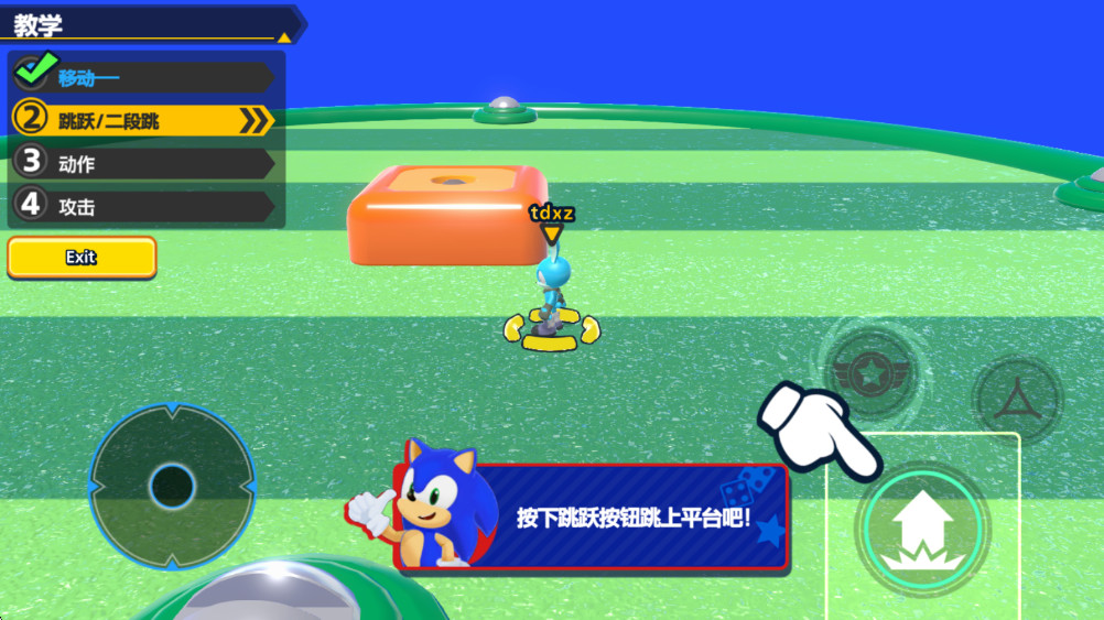 ɶԹٷ(Sonic Rumble)ͼ2