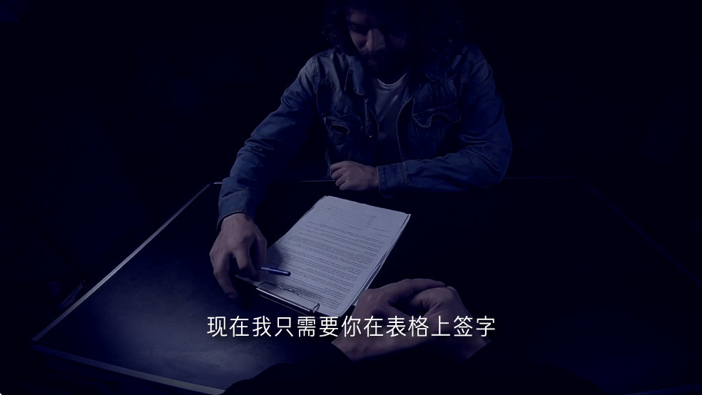 通缉者游戏中文版截图3