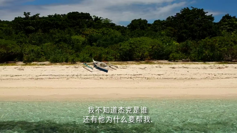 通缉者游戏中文版截图1