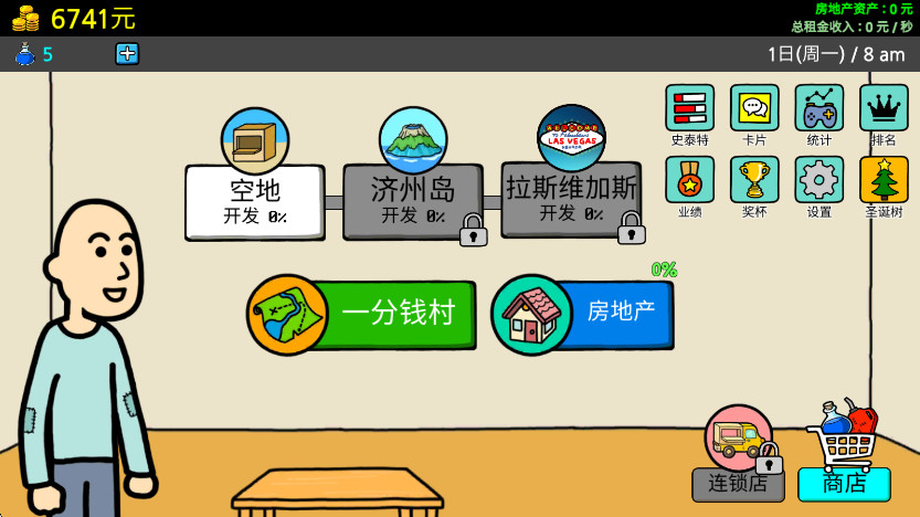 ؤ3޽ҩˮ 1.5.4׿ͼ1