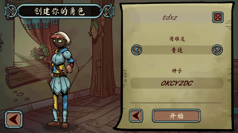 当铺人生传奇无限金币版(DealersLifeLegend)截图3