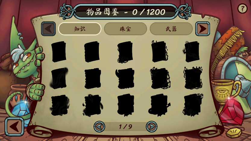 当铺人生传奇无限金币版(DealersLifeLegend)截图0