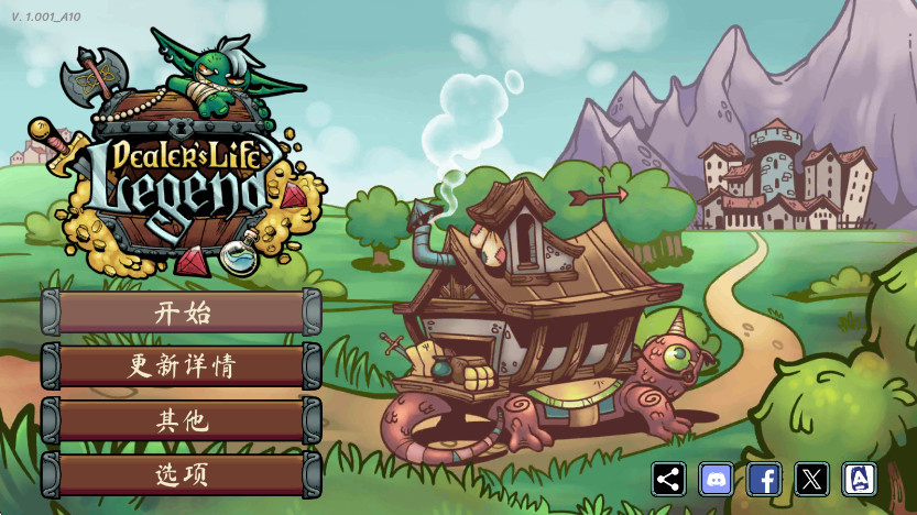 当铺人生传奇无限金币版(DealersLifeLegend)截图1