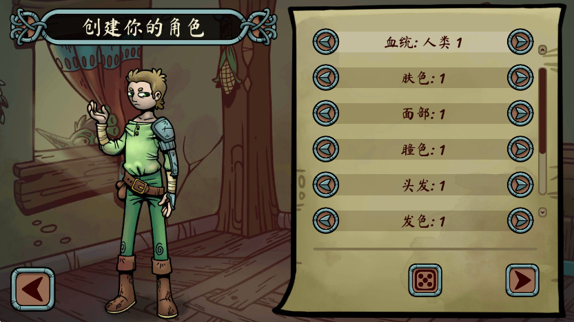 当铺人生传奇无限金币版(DealersLifeLegend)截图2