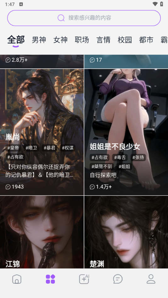 Tofai°汾 1.2.4׿ͼ2