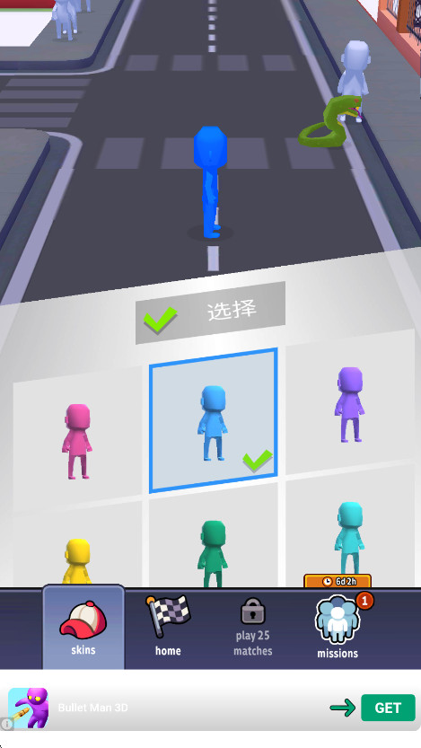 拥挤城市小游戏(Crowd City)截图3