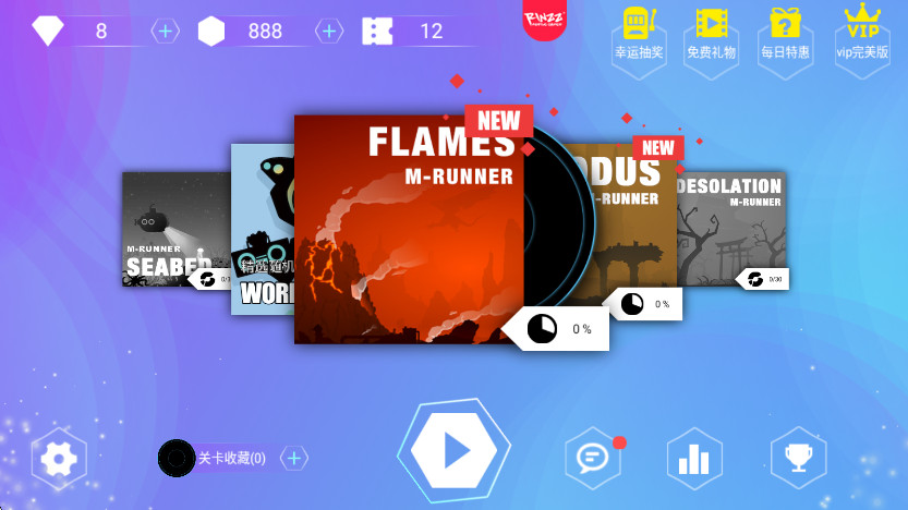 缪斯余音最新版截图1