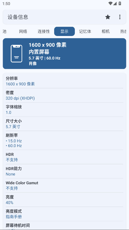 豸Ϣרҵ 3.4.0.4׿ͼ4