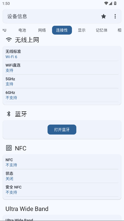 豸Ϣרҵ 3.4.0.4׿ͼ3
