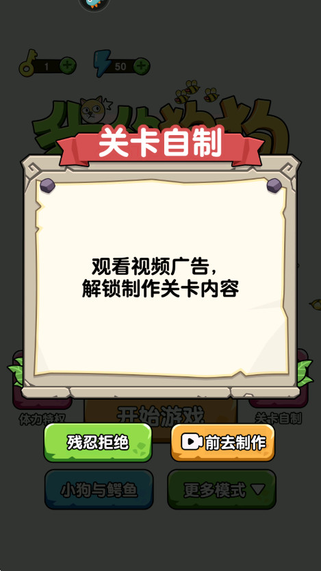 我的狗狗最新版截图1