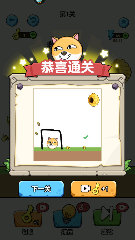 我的狗狗最新版截图3