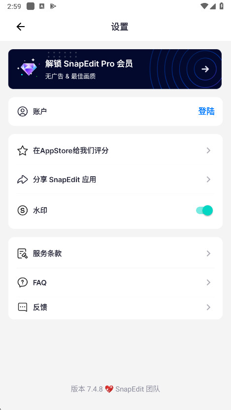 snapeditֻappͼ2