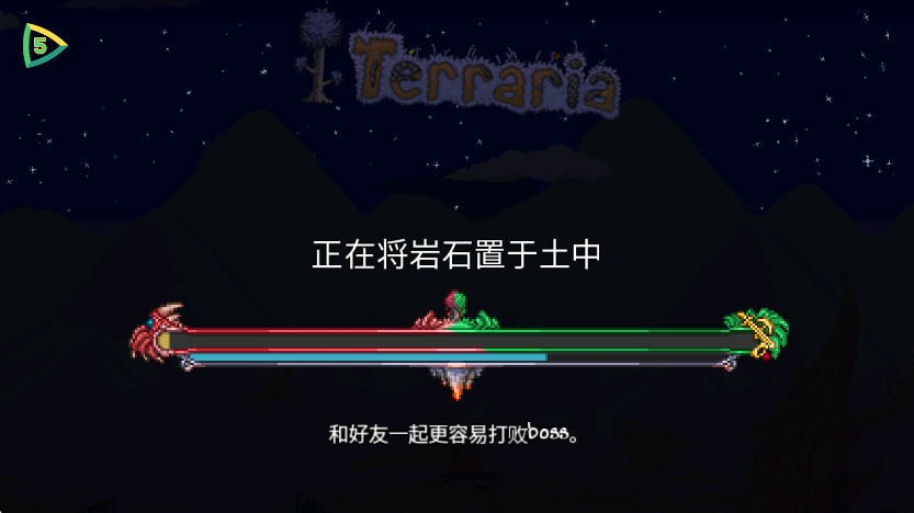 ̩ǹʷò˵İ(Terraria)ͼ0