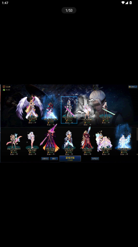 5120Ϸƽ̨appͼ2