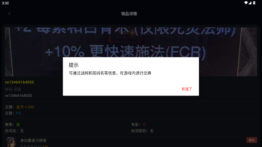 ں˹ٷ׿ͼ1