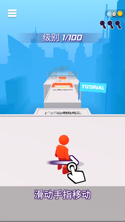 无限跑酷城市大竞技安卓版(Parkour Race)截图1