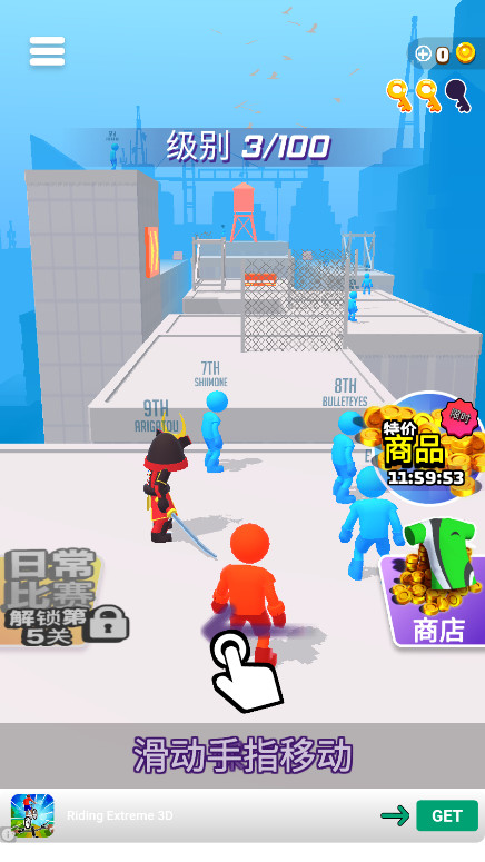无限跑酷城市大竞技安卓版(Parkour Race)截图3