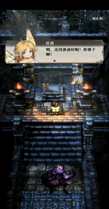 风之痕迹手游 风之痕迹手游