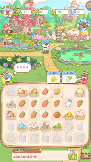 摩尔庄园慢生活最新版本 摩尔庄园慢生活最新版本