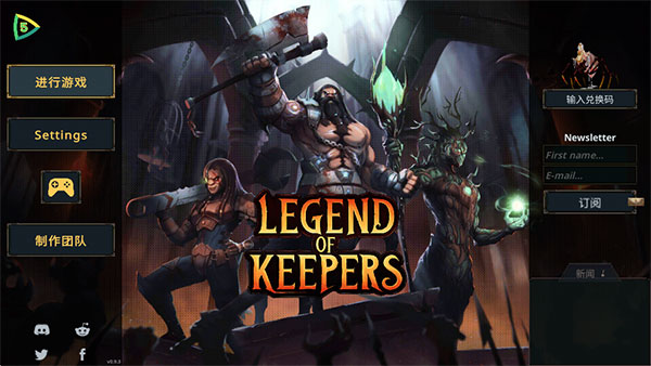 魔王大人击退勇者吧内置菜单最新版本(Legend of Keepers) 魔王大人击退勇者吧内置菜单最新版本(Legend of Keepers)