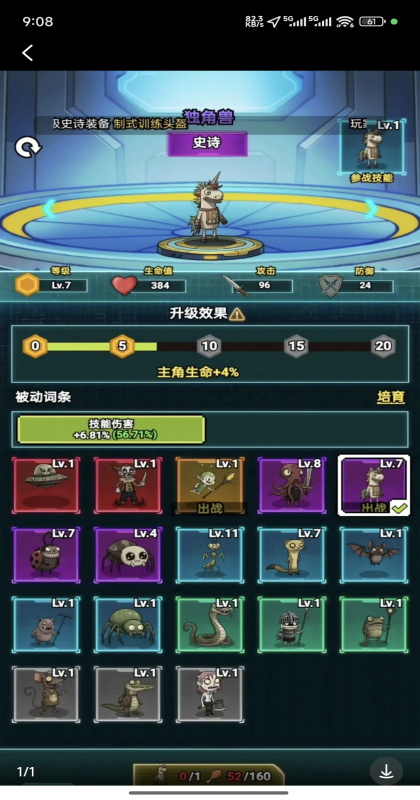 摸金之路 摸金之路