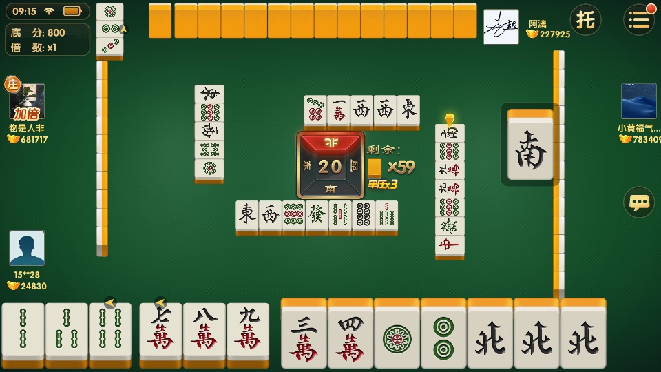 湖南闲来麻将跑胡子手机版 湖南闲来麻将跑胡子手机版