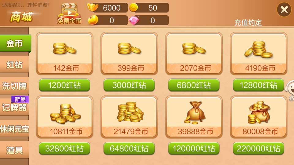 全来湖南麻将2025最新版 全来湖南麻将2025最新版