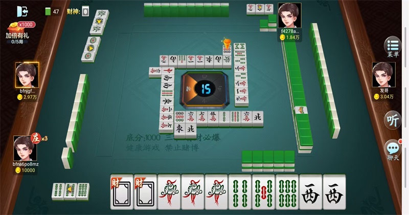 杭州麻将手机免费版 杭州麻将手机免费版