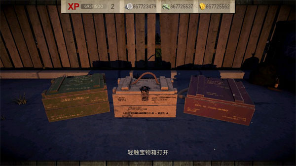 死灵奇袭无限金币版无限金钱无限金块 死灵奇袭无限金币版无限金钱无限金块