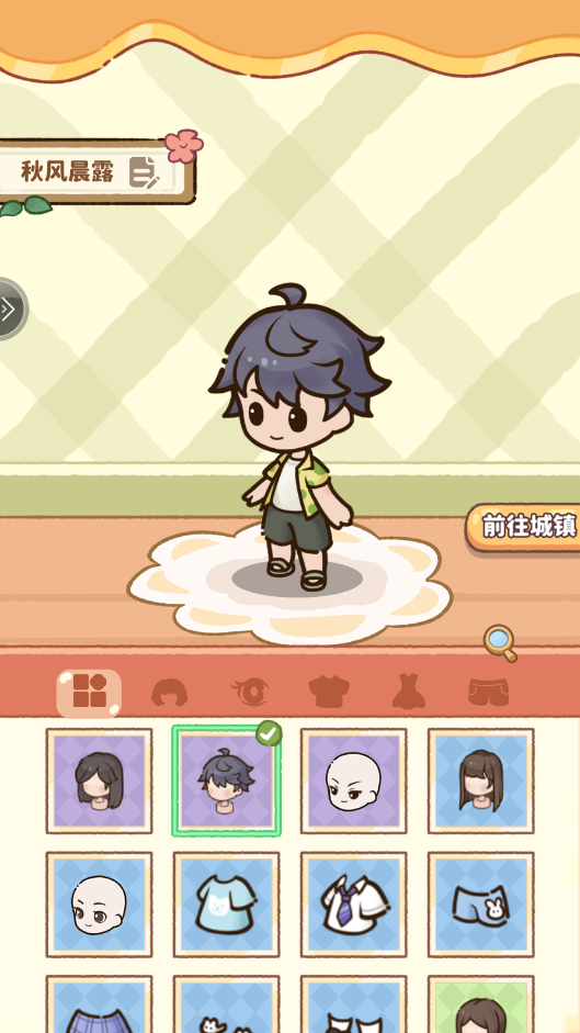 小岛日记最新版本 小岛日记最新版本