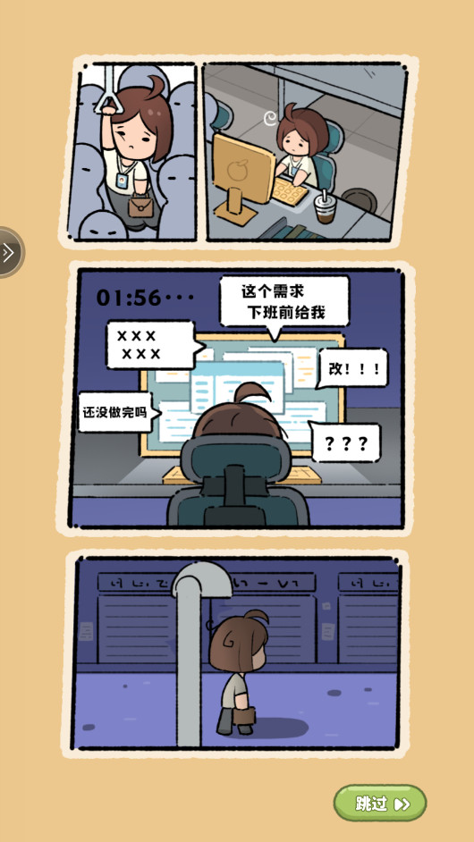 小岛日记最新版本 小岛日记最新版本