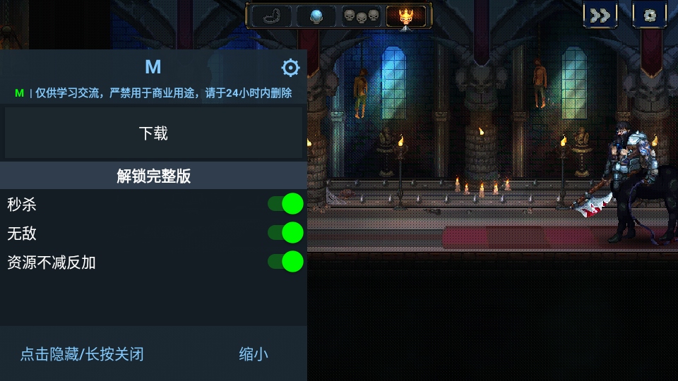 守护者传奇手游(Legend of Keepers) 守护者传奇手游(Legend of Keepers)