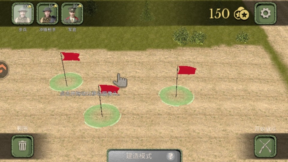 欧洲世界大战模拟器 欧洲世界大战模拟器