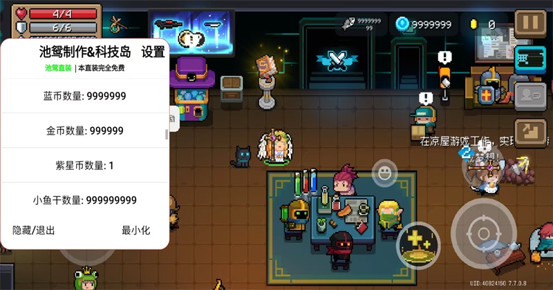 ÔªÆøÆïÊ¿ÆÆ½â°æ³ØÔ§Ö±×°×îаæ ÔªÆøÆïÊ¿ÆÆ½â°æ³ØÔ§Ö±×°×îаæ