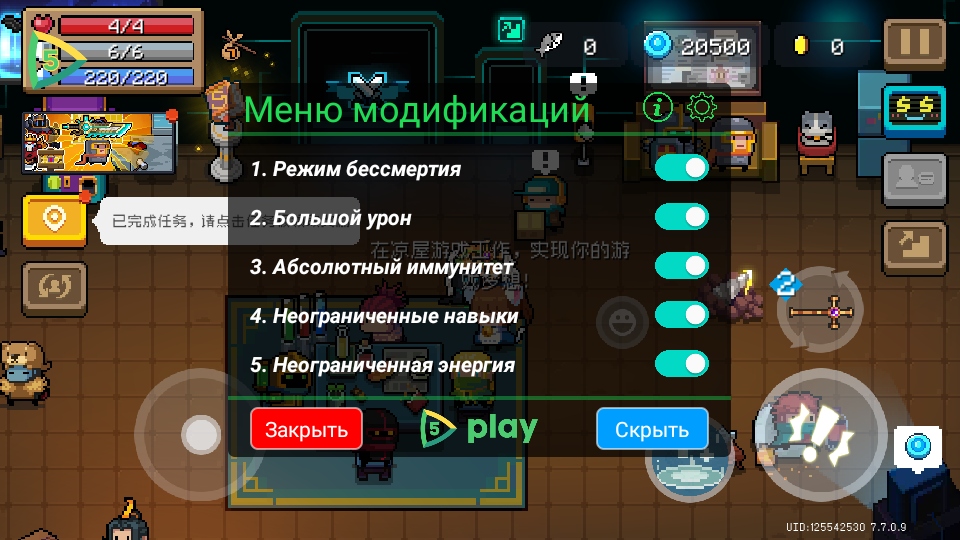 Ԫʿʷò˵(Soul Knight)