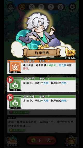 字走山海最新版本 字走山海最新版本