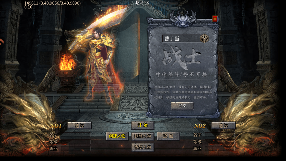 凛冬部落官方正版 凛冬部落官方正版