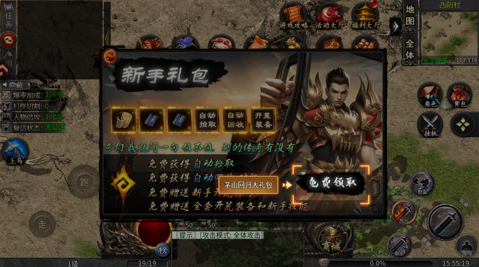 凛冬部落官方正版 凛冬部落官方正版