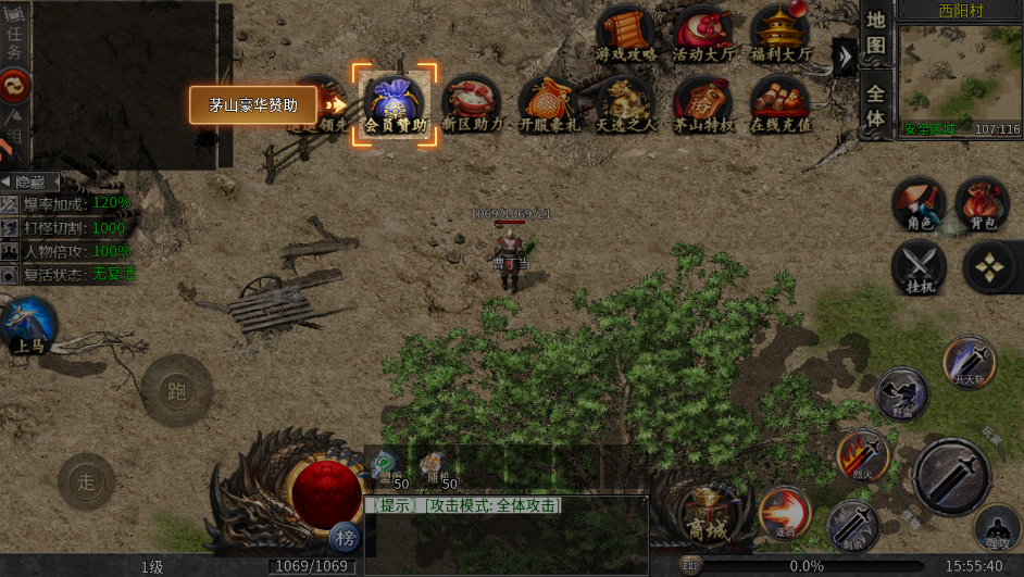 凛冬部落官方正版 凛冬部落官方正版