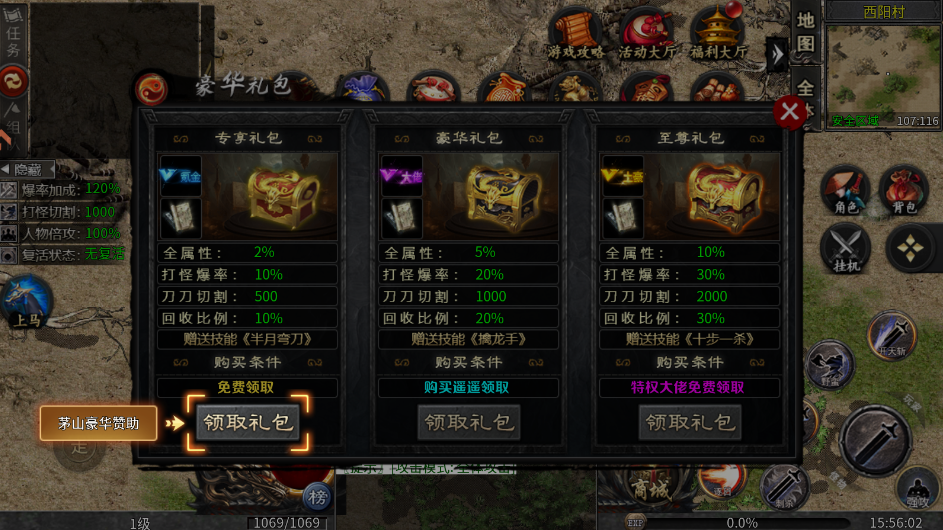 凛冬部落官方正版 凛冬部落官方正版