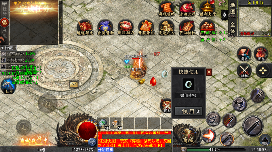 凛冬部落官方正版 凛冬部落官方正版